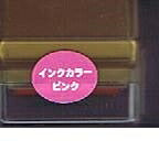 画像をギャラリービューアに読み込む, KODOMONOKAO こどものかお スタンプ ・ ティーチャー浸透印G あっぱれ カエル スタンプ台 インク かわいい キャラクター 手帳 イラスト 6mm 5個 3個 ごほうびスタンプ 事務 先生 スケジュール帳 手帳のタイムキーパー :4990212337130