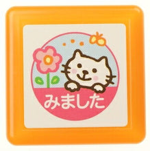 画像をギャラリービューアに読み込む, KODOMONOKAO こどものかお スタンプ ・ ティーチャー浸透印スタンプG みました 白猫 スタンプ台 インク かわいい キャラクター 手帳 イラスト 6mm 5個 3個 ごほうびスタンプ 事務 先生 スケジュール帳 手帳のタイムキーパー :4990212337628