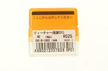画像をギャラリービューアに読み込む, KODOMONOKAO こどものかお スタンプ ・ ティーチャー浸透印スタンプG みました 白猫 スタンプ台 インク かわいい キャラクター 手帳 イラスト 6mm 5個 3個 ごほうびスタンプ 事務 先生 スケジュール帳 手帳のタイムキーパー :4990212337628