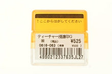 画像をギャラリービューアに読み込む, KODOMONOKAO こどものかお スタンプ ・ ティーチャー浸透印G すばらしい スタンプ台 インク かわいい キャラクター 手帳 イラスト 6mm 5個 3個 ごほうびスタンプ 事務 先生 スケジュール帳 手帳のタイムキーパー :4990212337635