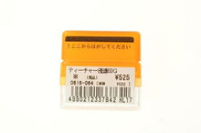 画像をギャラリービューアに読み込む, KODOMONOKAO こどものかお スタンプ ・ ティーチャー浸透印G うさぎ よくできたね すごい スタンプ台 インク かわいい キャラクター 手帳 イラスト 6mm 5個 3個 ごほうびスタンプ 事務 先生 スケジュール帳 手帳のタイムキーパー :4990212337642