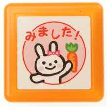 Load image into Gallery viewer, ティーチャー浸透印G