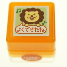 画像をギャラリービューアに読み込む, KODOMONOKAO こどものかお スタンプ ・ ティーチャー浸透印G ライオン よくできたね スタンプ台 インク かわいい キャラクター 手帳 イラスト 6mm 5個 3個 ごほうびスタンプ 事務 先生 スケジュール帳 手帳のタイムキーパー :4990212337765