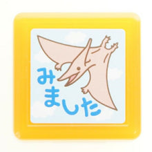 画像をギャラリービューアに読み込む, KODOMONOKAO こどものかお スタンプ ・ ティーチャー浸透印 みました 恐竜 ダイナソー スタンプ台 インク かわいい キャラクター 手帳 イラスト 6mm 5個 3個 ごほうびスタンプ 事務 先生 スケジュール帳 手帳のタイムキーパー :4990212338199