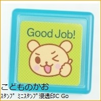 画像をギャラリービューアに読み込む, ミニスタンプ浸透印C