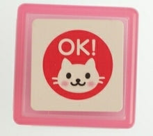 画像をギャラリービューアに読み込む, KODOMONOKAO こどものかお<BR> スタンプ <BR>福はんこN OK ねこ<BR>【スケジュール帳・手帳のタイムキーパー】 :4990212342073