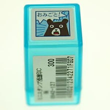 Load image into Gallery viewer, KODOMONOKAO こどものかお スタンプ ・ ミニスタンプ浸透印C クマ おみごと スタンプ台 インク かわいい キャラクター 手帳 イラスト 6mm 5個 3個 ごほうびスタンプ 事務 先生 スケジュール帳 手帳のタイムキーパー :4990212342271
