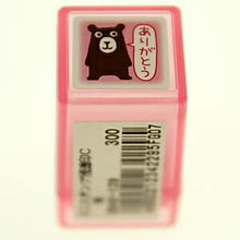 画像をギャラリービューアに読み込む, KODOMONOKAO こどものかお スタンプ ・ ミニスタンプ浸透印C クマ ありがとう スタンプ台 オーダー キャラクター かわいい 手帳 印鑑 ハンコ スケジュール帳 手帳のタイムキーパー :4990212342295
