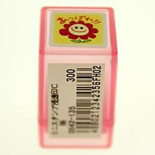 画像をギャラリービューアに読み込む, KODOMONOKAO こどものかお スタンプ ・ ミニスタンプ浸透印C スタンプ台 オーダー キャラクター かわいい 手帳 印鑑 スケジュール帳 手帳のタイムキーパー :4990212342356