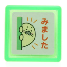 画像をギャラリービューアに読み込む, KODOMONOKAO こどものかお スタンプ ・ ミニスタンプ浸透印C アザラシ みました スタンプ台 インク かわいい キャラクター 手帳 イラスト 5個 3個 ごほうびスタンプ 事務 先生 スケジュール帳 手帳のタイムキーパー :4990212342721