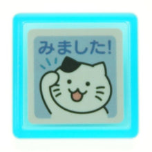 画像をギャラリービューアに読み込む, ミニスタンプ浸透印C