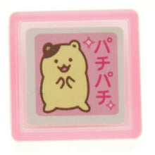 画像をギャラリービューアに読み込む, KODOMONOKAO こどものかお スタンプ ・ ミニスタンプ浸透印C ハムスター パチパチ 拍手 スタンプ台 インク かわいい キャラクター 手帳 イラスト 5個 3個 ごほうびスタンプ 事務 先生 スケジュール帳 手帳のタイムキーパー :4990212342783