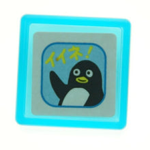 画像をギャラリービューアに読み込む, KODOMONOKAO こどものかお スタンプ ・ ミニスタンプ浸透印 ペンギン イイネ スタンプ台 インク かわいい キャラクター 手帳 イラスト 6mm 5個 3個 ごほうびスタンプ 事務 先生 スケジュール帳 手帳のタイムキーパー :4990212342813
