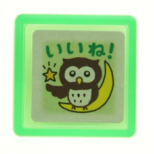 画像をギャラリービューアに読み込む, KODOMONOKAO こどものかお スタンプ ・ ミニスタンプ浸透印 フクロウ いいね スタンプ台 インク かわいい キャラクター 手帳 イラスト 6mm 5個 3個 ごほうびスタンプ 事務 先生 スケジュール帳 手帳のタイムキーパー :4990212342974