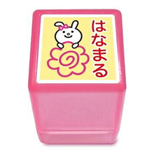 画像をギャラリービューアに読み込む, KODOMONOKAO こどものかお スタンプ ・ ミニスタンプ浸透印 花丸 うさぎ スタンプ台 インク かわいい キャラクター 手帳 イラスト 6mm 5個 3個 ごほうびスタンプ 事務 先生 スケジュール帳 手帳のタイムキーパー :4990212343032