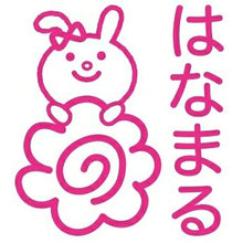 画像をギャラリービューアに読み込む, KODOMONOKAO こどものかお スタンプ ・ ミニスタンプ浸透印 花丸 うさぎ スタンプ台 インク かわいい キャラクター 手帳 イラスト 6mm 5個 3個 ごほうびスタンプ 事務 先生 スケジュール帳 手帳のタイムキーパー :4990212343032