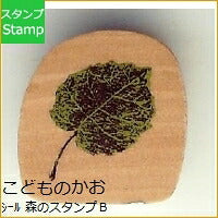 画像をギャラリービューアに読み込む, KODOMONOKAO こどものかお スタンプ ・ 森のスタンプB スタンプ台 オーダー キャラクター かわいい 手帳 印鑑 ハンコ スケジュール帳 手帳のタイムキーパー :4990212369124