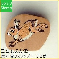Load image into Gallery viewer, 森のスタンプE