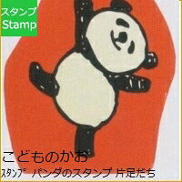 画像をギャラリービューアに読み込む, KODOMONOKAO こどものかお スタンプ ・ パンダのスタンプ 片足だち スタンプ台 オーダー キャラクター かわいい 手帳 印鑑 ハンコ スケジュール帳 手帳のタイムキーパー :4990212372025