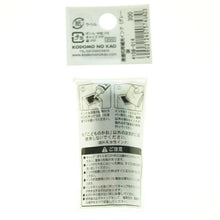Load image into Gallery viewer, KODOMONOKAO Stamp - Refill Ink for Self-Inking Stamps, Gray, Stamp Pad, Ink, Cute, Character, Planner, Illustration, 6mm, 5pcs, 3pcs, Reward Stamp, Office, Teacher, Schedule Book, Planner Timekeeper: 4990212407574