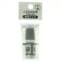 Load image into Gallery viewer, KODOMONOKAO Stamp - Refill Ink for Self-Inking Stamps, Gray, Stamp Pad, Ink, Cute, Character, Planner, Illustration, 6mm, 5pcs, 3pcs, Reward Stamp, Office, Teacher, Schedule Book, Planner Timekeeper: 4990212407574