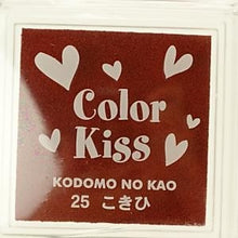 画像をギャラリービューアに読み込む, カラーキス・こきひ