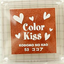 Load image into Gallery viewer, KODOMONOKAO Color Kiss Cocoa Ink Pad Order Character Cute Notebook Stamp Hanko Schedule Book Notebook Time Keeper: 4990212450440