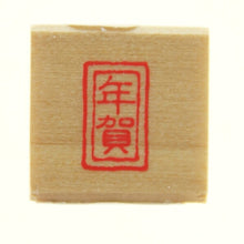 画像をギャラリービューアに読み込む, KODOMONOKAO こどものかお スタンプ ・ 年賀 ミニワンポイントC 年賀 スタンプ台 インク かわいい キャラクター 手帳 イラスト 6mm 5個 3個 ごほうびスタンプ 事務 先生 スケジュール帳 手帳のタイムキーパー :4990212732010