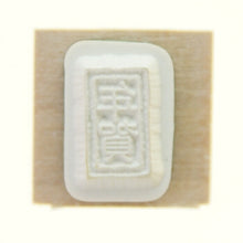 画像をギャラリービューアに読み込む, KODOMONOKAO こどものかお スタンプ ・ 年賀 ミニワンポイントC 年賀 スタンプ台 インク かわいい キャラクター 手帳 イラスト 6mm 5個 3個 ごほうびスタンプ 事務 先生 スケジュール帳 手帳のタイムキーパー :4990212732010