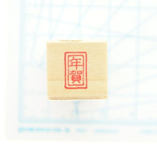 画像をギャラリービューアに読み込む, KODOMONOKAO こどものかお スタンプ ・ 年賀 ミニワンポイントC 年賀 スタンプ台 インク かわいい キャラクター 手帳 イラスト 6mm 5個 3個 ごほうびスタンプ 事務 先生 スケジュール帳 手帳のタイムキーパー :4990212732010