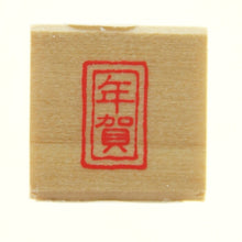 画像をギャラリービューアに読み込む, KODOMONOKAO こどものかお スタンプ ・ 年賀 ミニワンポイントC 年賀 スタンプ台 インク かわいい キャラクター 手帳 イラスト 6mm 5個 3個 ごほうびスタンプ 事務 先生 スケジュール帳 手帳のタイムキーパー :4990212732010