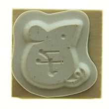 画像をギャラリービューアに読み込む, KODOMONOKAO こどものかお スタンプ ・ ニューミニワンポイントC 赤いねずみ 子 年賀 年賀状 正月 2020年 ねずみ年 スタンプ台 オーダー キャラクター かわいい 手帳 印鑑 ハンコ スケジュール帳 手帳のタイムキーパー :4990212732300