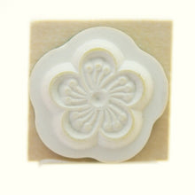 画像をギャラリービューアに読み込む, KODOMONOKAO こどものかお スタンプ ・ 年賀 ミニワンポイントC 梅の花 スタンプ台 インク かわいい キャラクター 手帳 イラスト 6mm 5個 3個 ごほうびスタンプ 2022 スケジュール帳 手帳のタイムキーパー :4990212732102