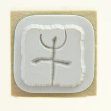 画像をギャラリービューアに読み込む, KODOMONOKAO こどものかお スタンプ ・ ニューミニワンポイントC 年賀状 2021年 牛 スタンプ台 インク かわいい キャラクター 手帳 イラスト 6mm 5個 3個 ごほうびスタンプ 事務 先生 スケジュール帳 手帳のタイムキーパー :4990212732577