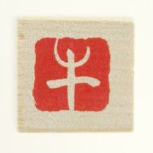 画像をギャラリービューアに読み込む, KODOMONOKAO こどものかお スタンプ ・ ニューミニワンポイントC 年賀状 2021年 牛 スタンプ台 インク かわいい キャラクター 手帳 イラスト 6mm 5個 3個 ごほうびスタンプ 事務 先生 スケジュール帳 手帳のタイムキーパー :4990212732577