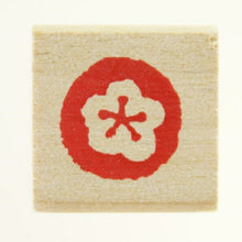 画像をギャラリービューアに読み込む, KODOMONOKAO こどものかお スタンプ ・ ニューミニワンポイントC 年賀状 2021年 梅の花 スタンプ台 インク かわいい キャラクター 手帳 イラスト 6mm 5個 3個 ごほうびスタンプ 事務 先生 スケジュール帳 手帳のタイムキーパー :4990212732591