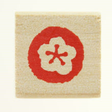 画像をギャラリービューアに読み込む, KODOMONOKAO こどものかお スタンプ ・ ニューミニワンポイントC 年賀状 2021年 梅の花 スタンプ台 インク かわいい キャラクター 手帳 イラスト 6mm 5個 3個 ごほうびスタンプ 事務 先生 スケジュール帳 手帳のタイムキーパー :4990212732591