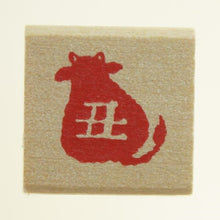 画像をギャラリービューアに読み込む, KODOMONOKAO こどものかお スタンプ ・ ニューミニワンポイントC 年賀状 2021年 丑 シルエット スタンプ台 インク かわいい キャラクター 手帳 イラスト 6mm 5個 3個 ごほうびスタンプ 事務 先生 スケジュール帳 手帳のタイムキーパー :4990212732607