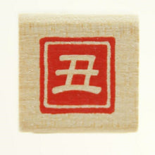 画像をギャラリービューアに読み込む, KODOMONOKAO こどものかお スタンプ ・ ニューミニワンポイントC 年賀状 2021年 スタンプ台 インク かわいい キャラクター 手帳 イラスト 6mm 5個 3個 ごほうびスタンプ 事務 先生 スケジュール帳 手帳のタイムキーパー :4990212732614