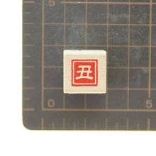 画像をギャラリービューアに読み込む, KODOMONOKAO こどものかお スタンプ ・ ニューミニワンポイントC 年賀状 2021年 スタンプ台 インク かわいい キャラクター 手帳 イラスト 6mm 5個 3個 ごほうびスタンプ 事務 先生 スケジュール帳 手帳のタイムキーパー :4990212732614