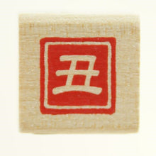 画像をギャラリービューアに読み込む, KODOMONOKAO こどものかお スタンプ ・ ニューミニワンポイントC 年賀状 2021年 スタンプ台 インク かわいい キャラクター 手帳 イラスト 6mm 5個 3個 ごほうびスタンプ 事務 先生 スケジュール帳 手帳のタイムキーパー :4990212732614