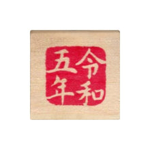 Load image into Gallery viewer, ニューミニワンポイントC