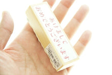 画像をギャラリービューアに読み込む, KODOMONOKAO こどものかお スタンプ ・ ニューイヤー文字H あけましておめでとうございます スタンプ台 オーダー キャラクター かわいい 手帳 印鑑 ハンコ 年賀状 2019年 スケジュール帳 手帳のタイムキーパー :4990212741081