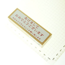 画像をギャラリービューアに読み込む, KODOMONOKAO こどものかお スタンプ ・ ニューイヤー文字H あけましておめでとうございます 本年もどうぞ スタンプ台 オーダー キャラクター かわいい 手帳 印鑑 ハンコ 年賀状 2019年 スケジュール帳 手帳のタイムキーパー :4990212741098