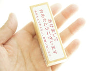 画像をギャラリービューアに読み込む, KODOMONOKAO こどものかお スタンプ ・ ニューイヤー文字H あけましておめでとうございます 本年もどうぞ スタンプ台 オーダー キャラクター かわいい 手帳 印鑑 ハンコ 年賀状 2019年 スケジュール帳 手帳のタイムキーパー :4990212741098