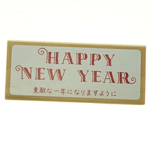 画像をギャラリービューアに読み込む, KODOMONOKAO こどものかお スタンプ ・ ニューイヤー文字L HAPPY NEW YEAR スタンプ台 オーダー キャラクター かわいい 手帳 印鑑 ハンコ 年賀状 2019年 スケジュール帳 手帳のタイムキーパー :4990212747816