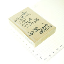 画像をギャラリービューアに読み込む, KODOMONOKAO こどものかお スタンプ ・ ニューイヤー文字P 謹賀新年 健やかな日々を スタンプ台 オーダー キャラクター かわいい 手帳 印鑑 ハンコ 年賀状 2019年 スケジュール帳 手帳のタイムキーパー :4990212748929