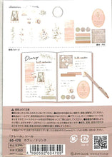 画像をギャラリービューアに読み込む, Z&K Clair seal クレールシールカフェ/ドリンク シール帳 福袋 おしゃれ アルバム デコレーション 大量 ステッカー ごほうび かわいい スケジュール帳 ゼットアンドケイ フレークシール 日記 お出かけ 花 カフェ コーヒー ドリンク 軽食 植物 :4990592604709