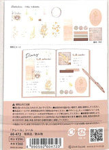 画像をギャラリービューアに読み込む, Z&K Clair seal クレールシール喫茶店 飲み物 シール帳 福袋 おしゃれ アルバム デコレーション 大量 ステッカー ゼットアンドケイ フレークシール ドリンク カフェ 花 植物 日記 :4990592604723