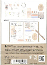 画像をギャラリービューアに読み込む, Z&K Clair seal クレールシール文房具 シール帳シール福袋 丸 おしゃれ アルバム デコレーション ハート 大量 ステッカー ごほうび かわいい スケジュール帳 フレークシール 日記 お出かけ 花 文具 ペン 本 ステーショナリー 植物 :4990592604778